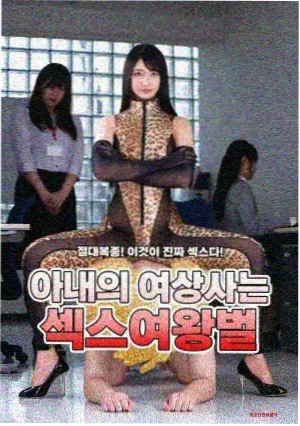 韩日合拍伦理剧排播资讯配图
